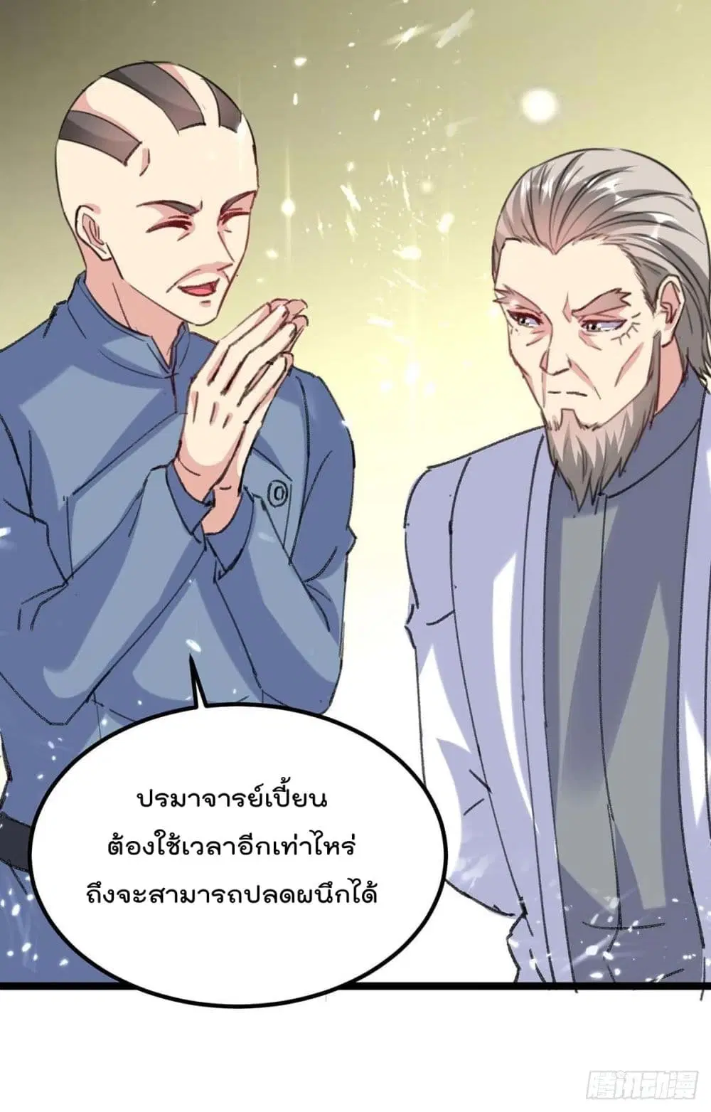 หน้า 26 จาก 37