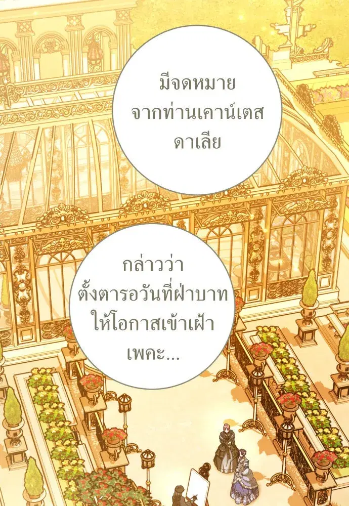 หน้า 103 จาก 132