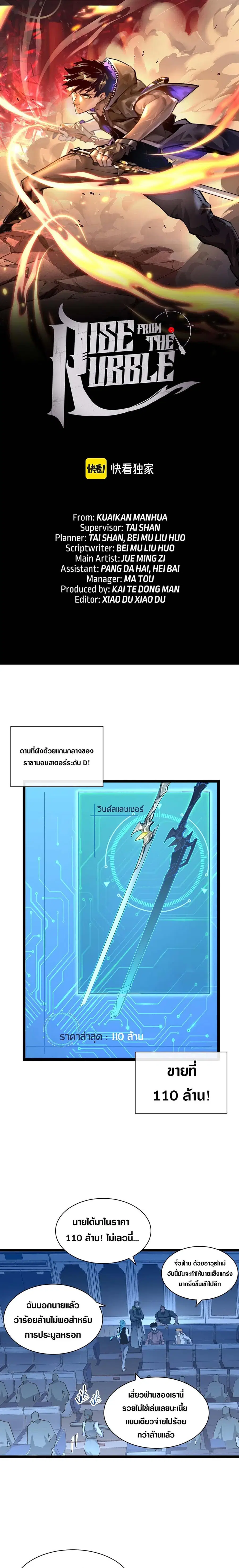 หน้า 1 จาก 16