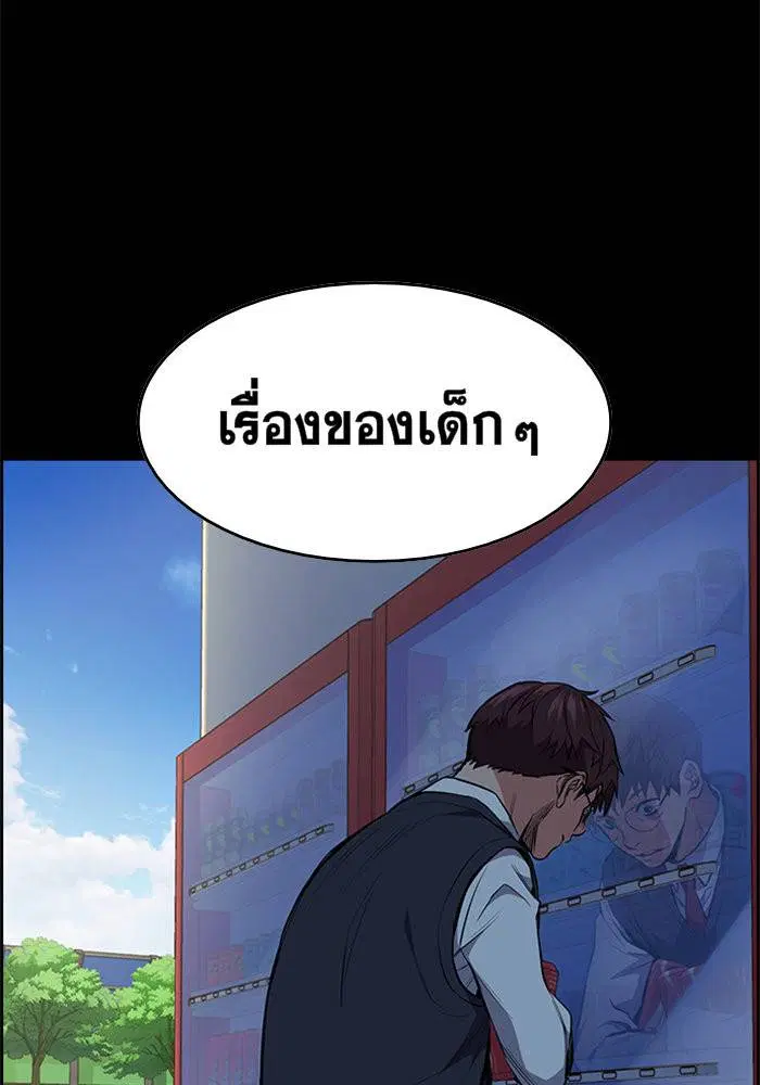 หน้า 74 จาก 222