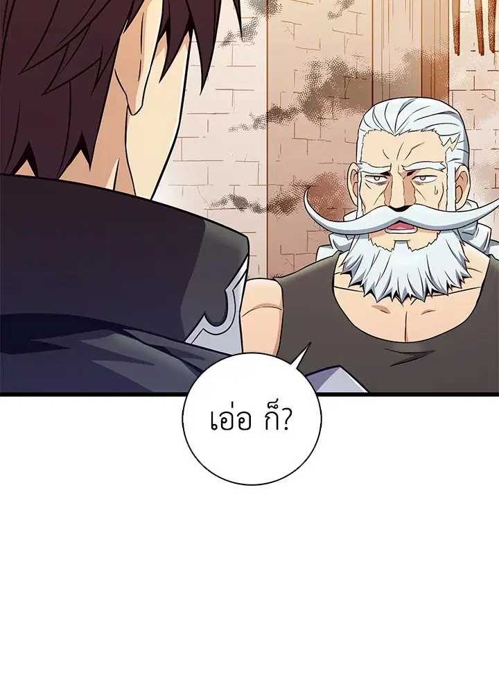 หน้า 38 จาก 105