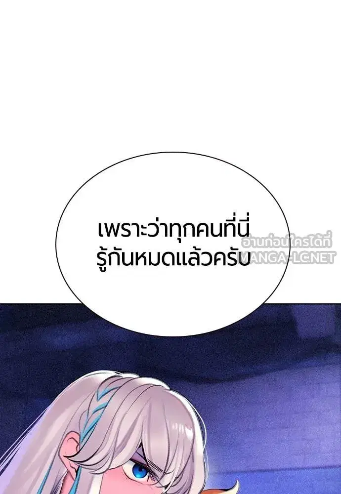 หน้า 71 จาก 197
