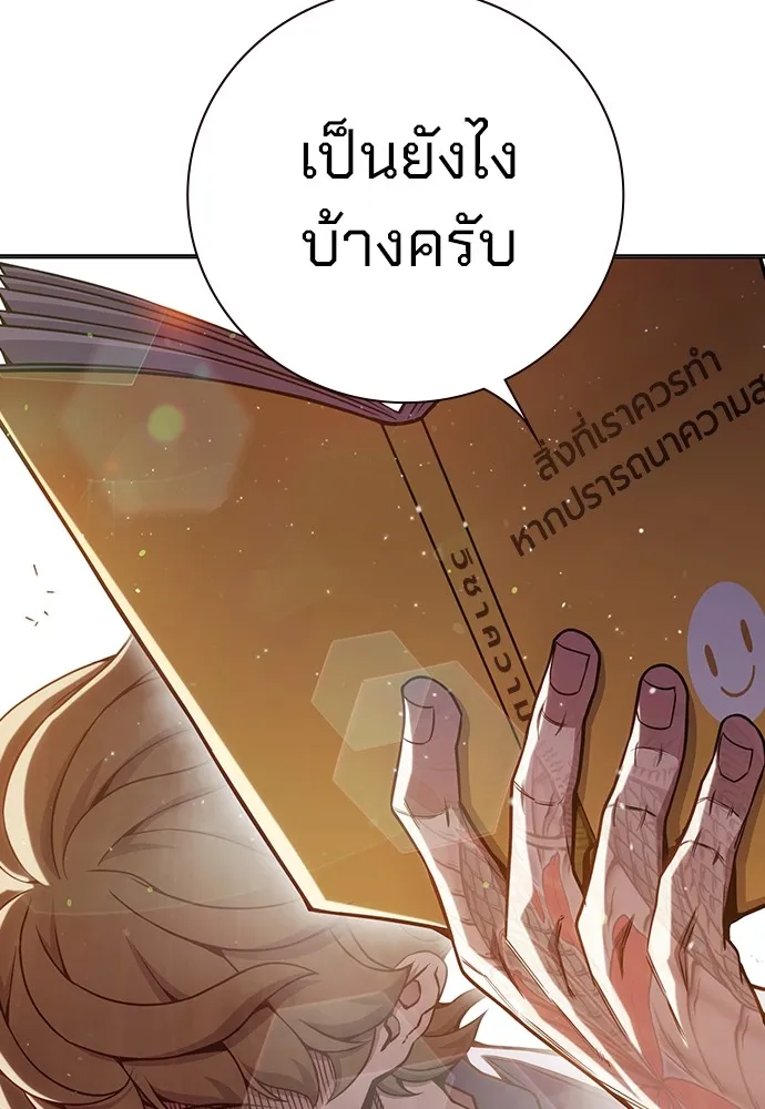 หน้า 8 จาก 165
