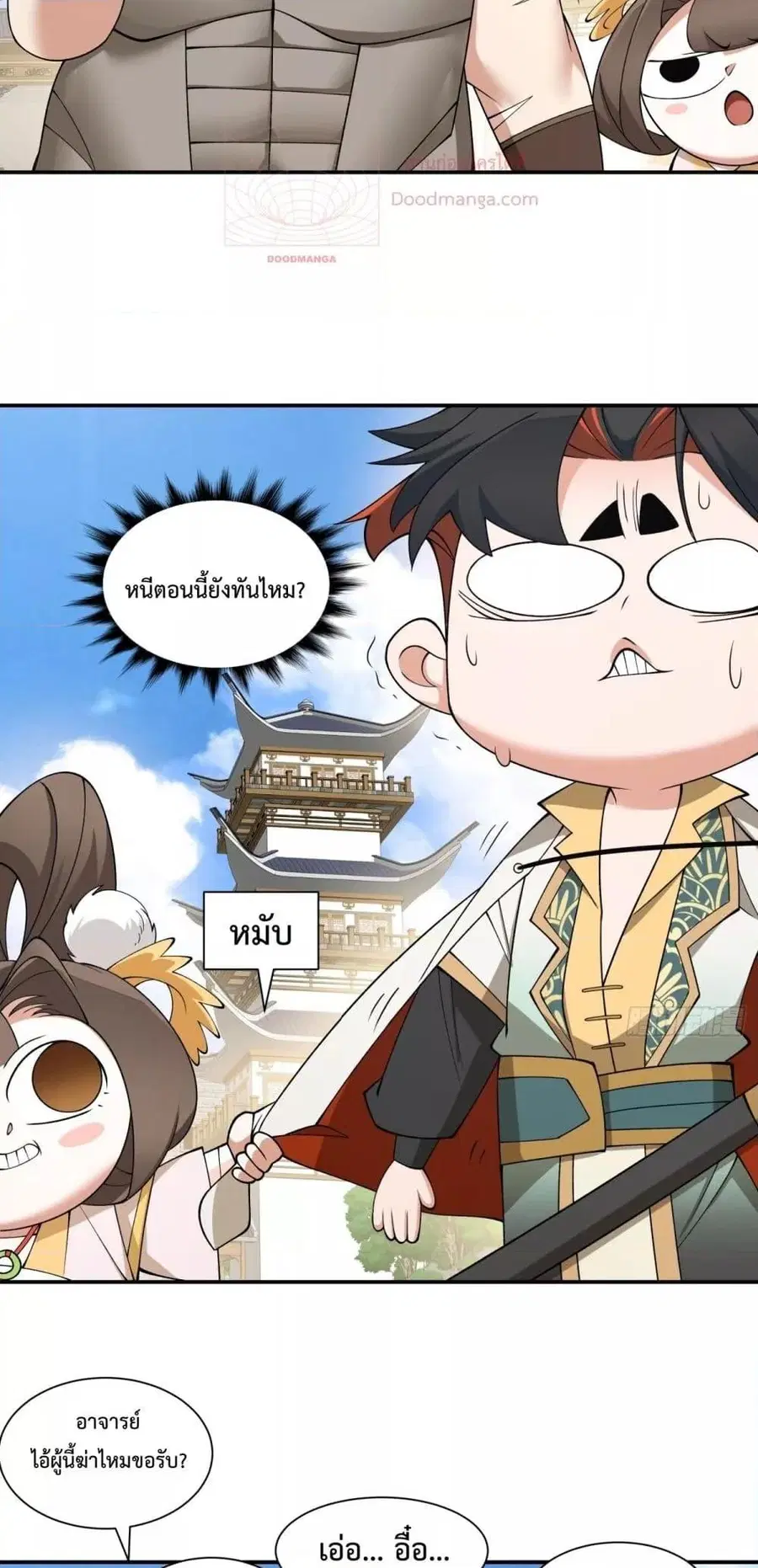 หน้า 22 จาก 32