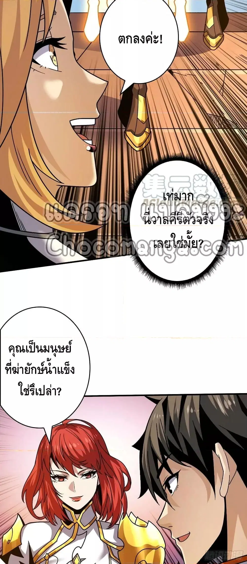 หน้า 6 จาก 32