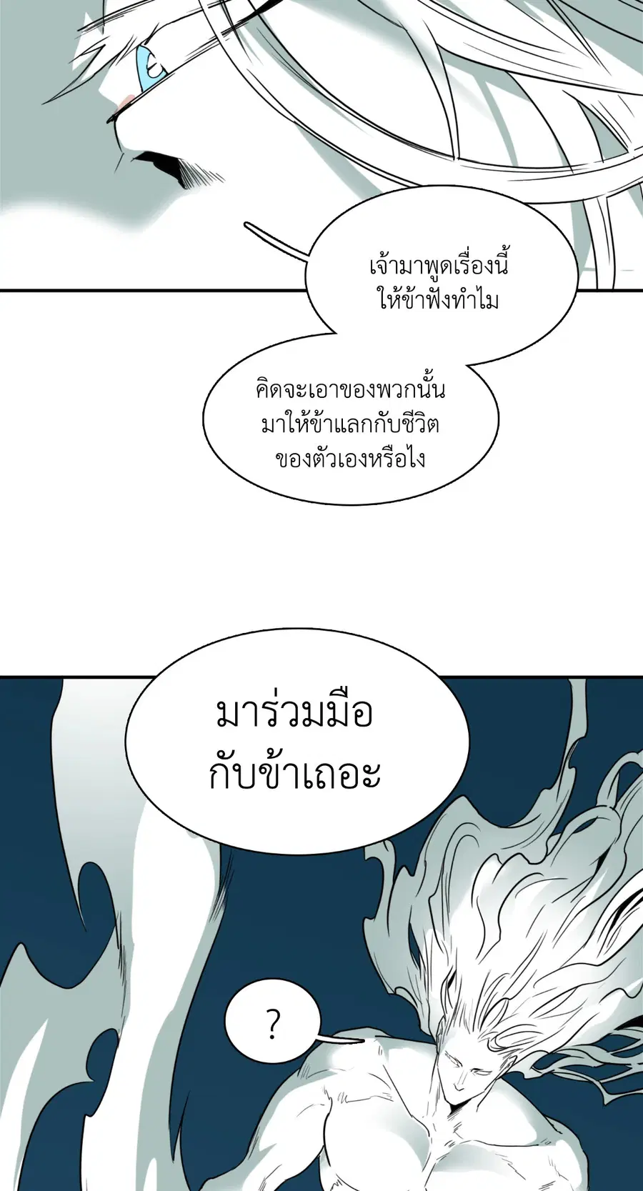 หน้า 52 จาก 67