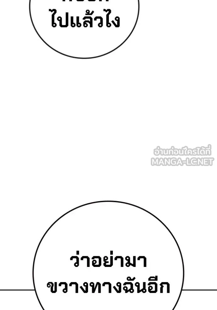 หน้า 178 จาก 214