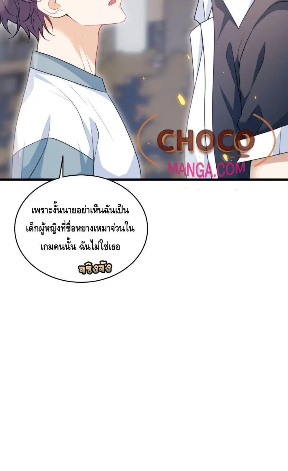 หน้า 21 จาก 42