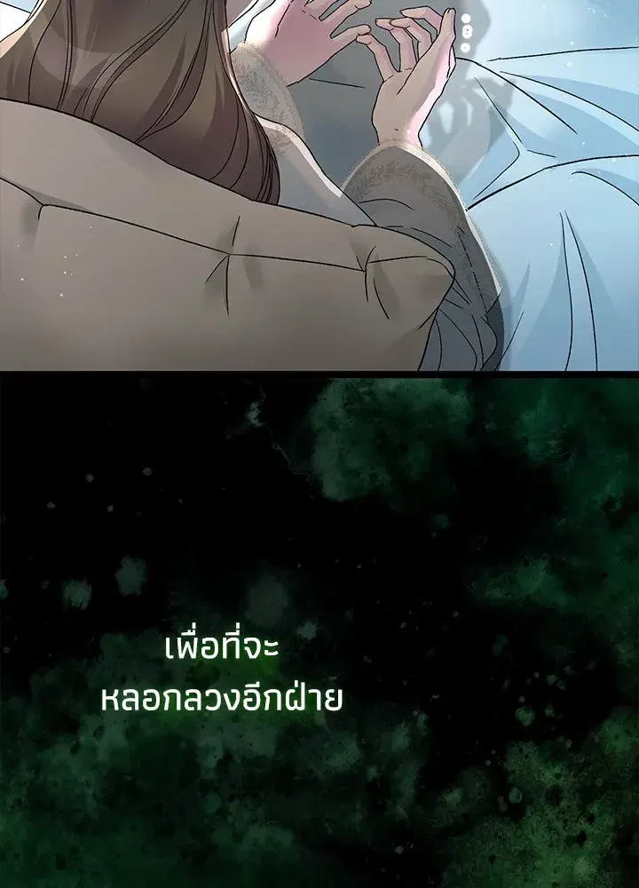 หน้า 58 จาก 175