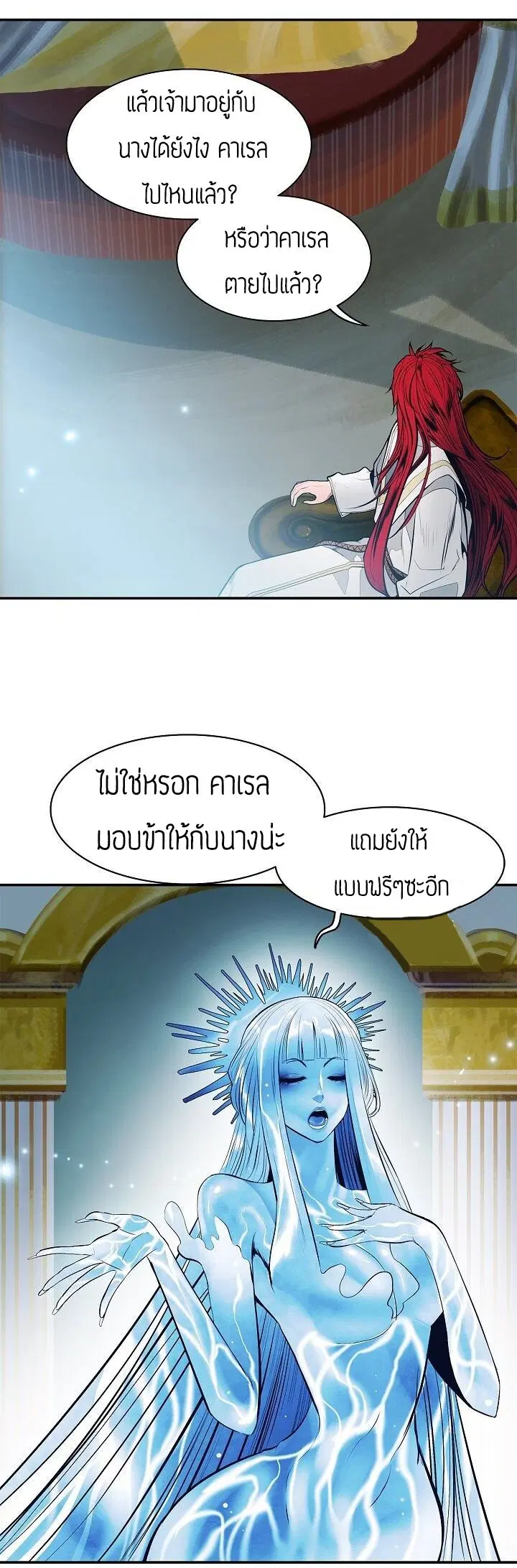หน้า 16 จาก 52