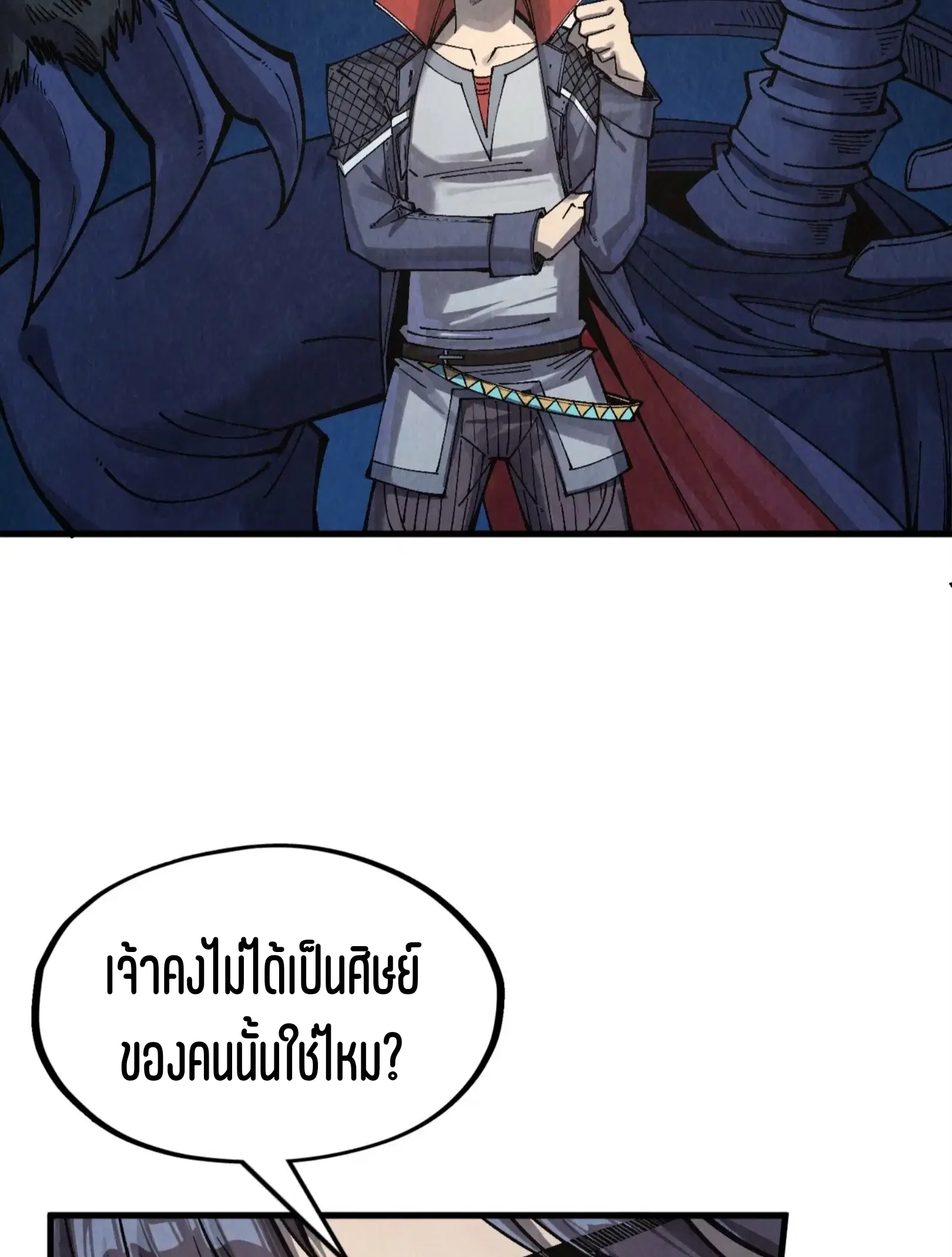 หน้า 51 จาก 73