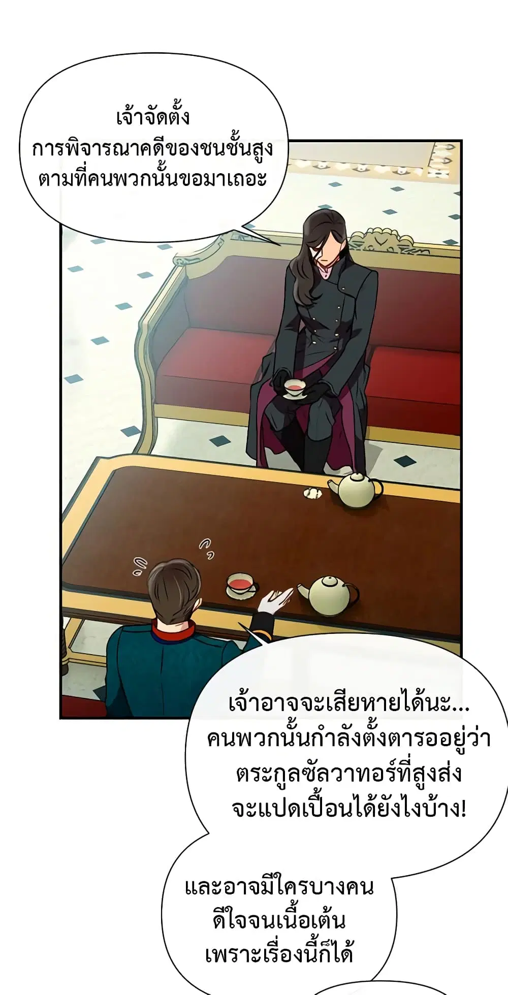 หน้า 42 จาก 51