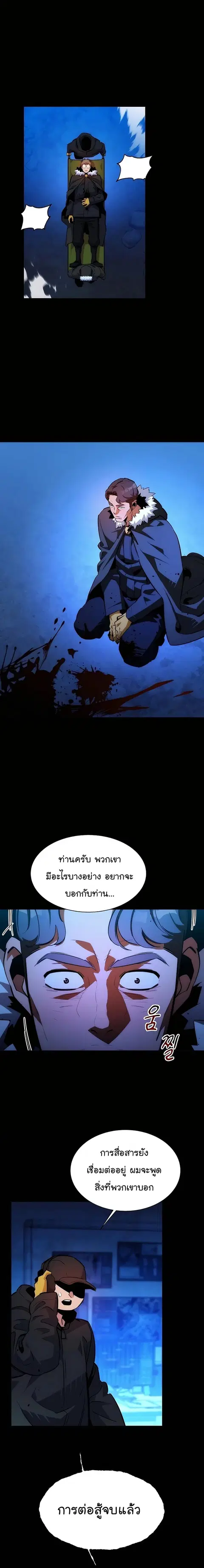 หน้า 9 จาก 33