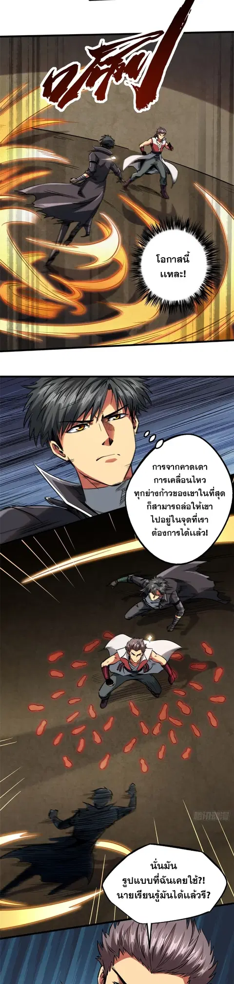 หน้า 15 จาก 19