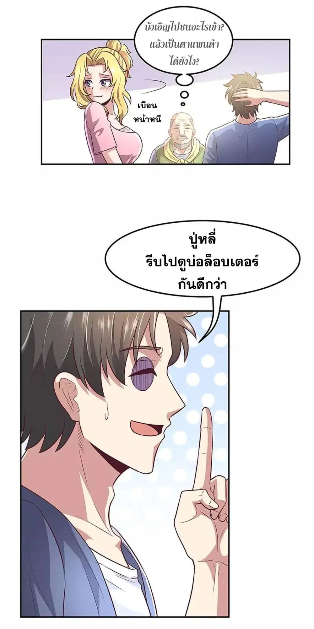 หน้า 17 จาก 24