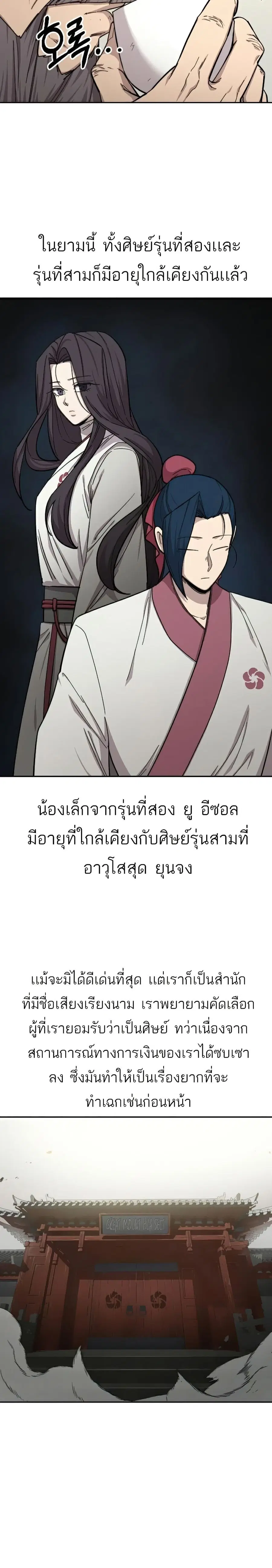 หน้า 2 จาก 40