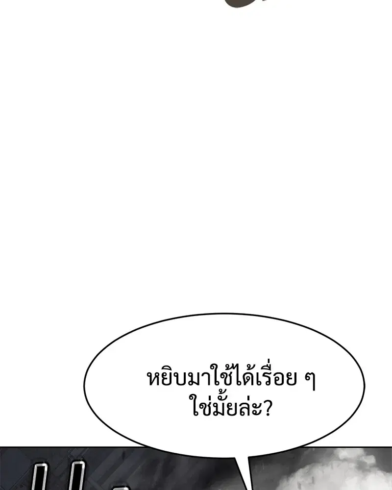 หน้า 170 จาก 232