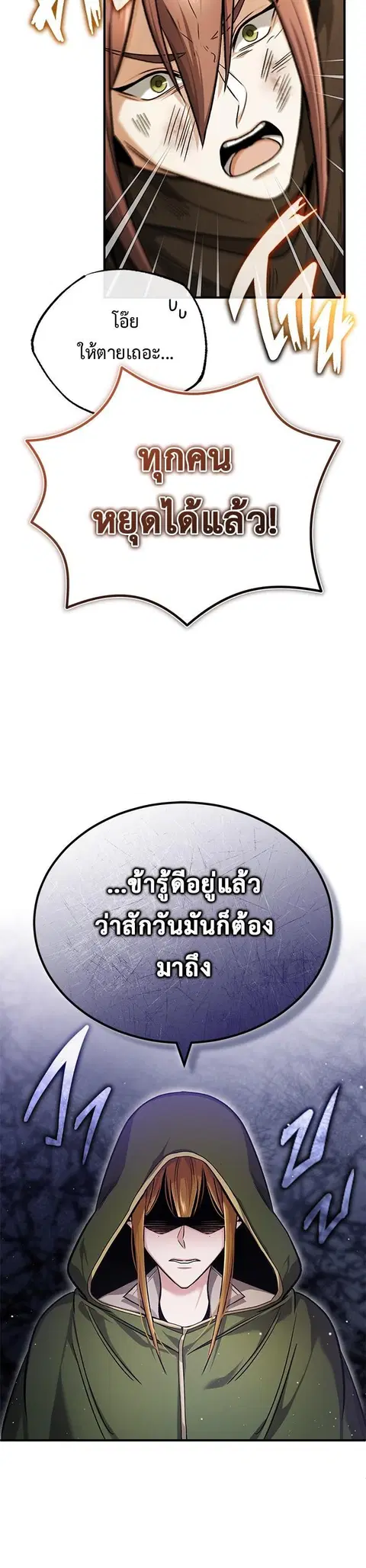 หน้า 17 จาก 44