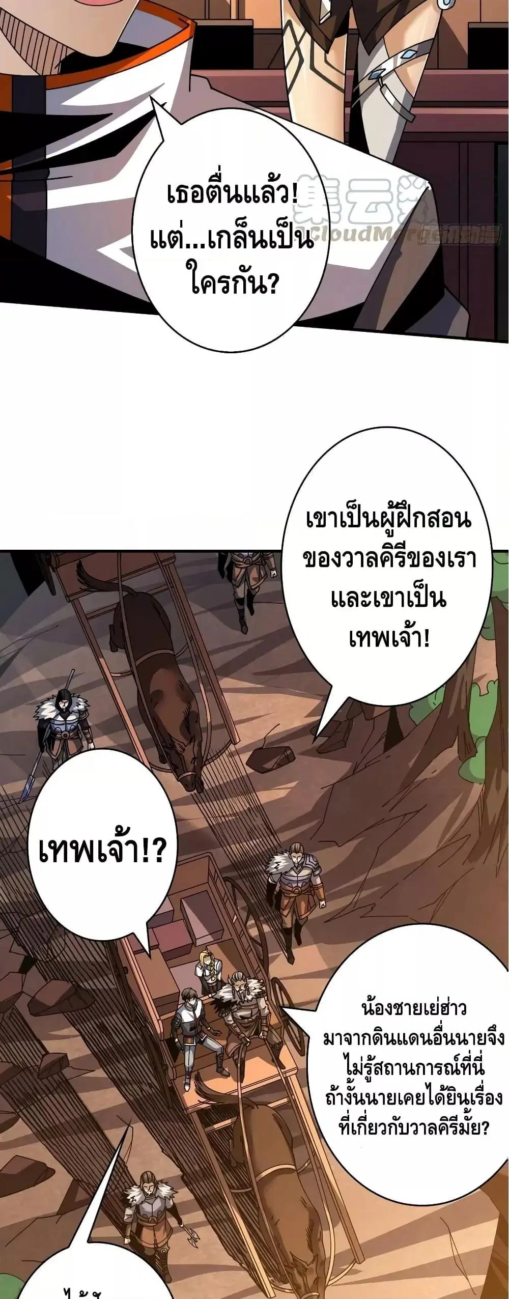 หน้า 26 จาก 32