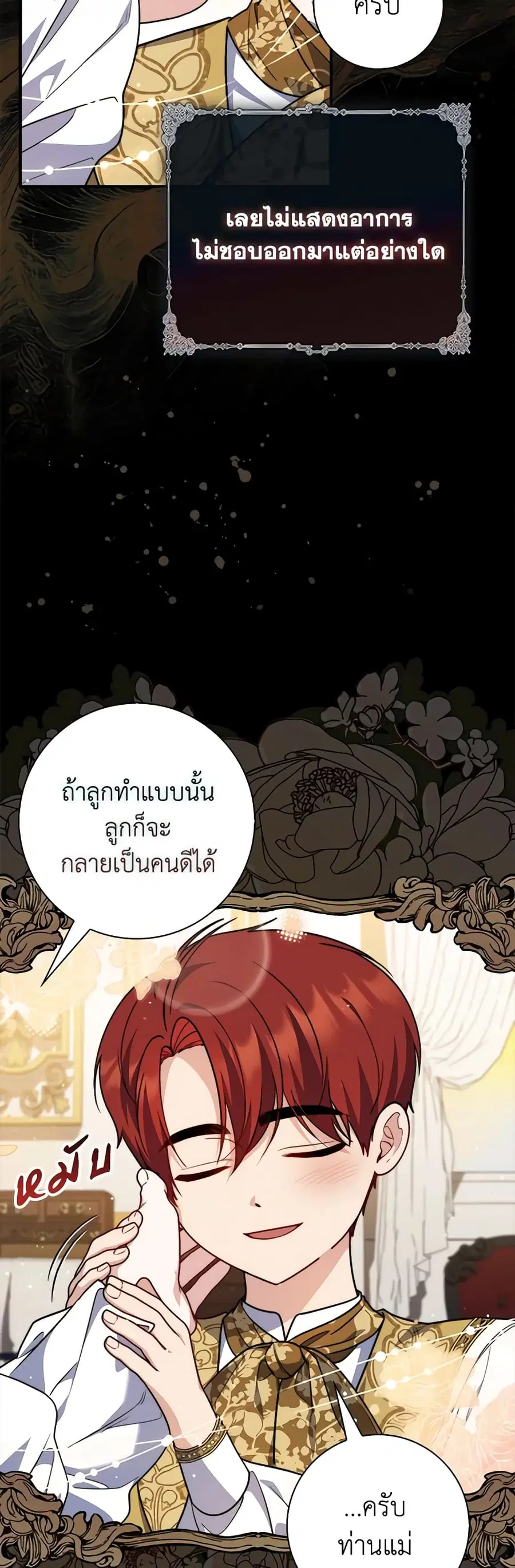 หน้า 10 จาก 43