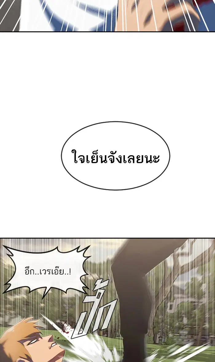หน้า 122 จาก 161