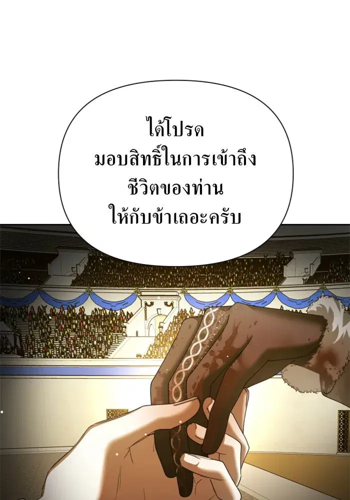 หน้า 137 จาก 178
