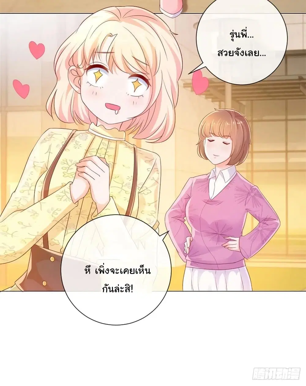 หน้า 21 จาก 35