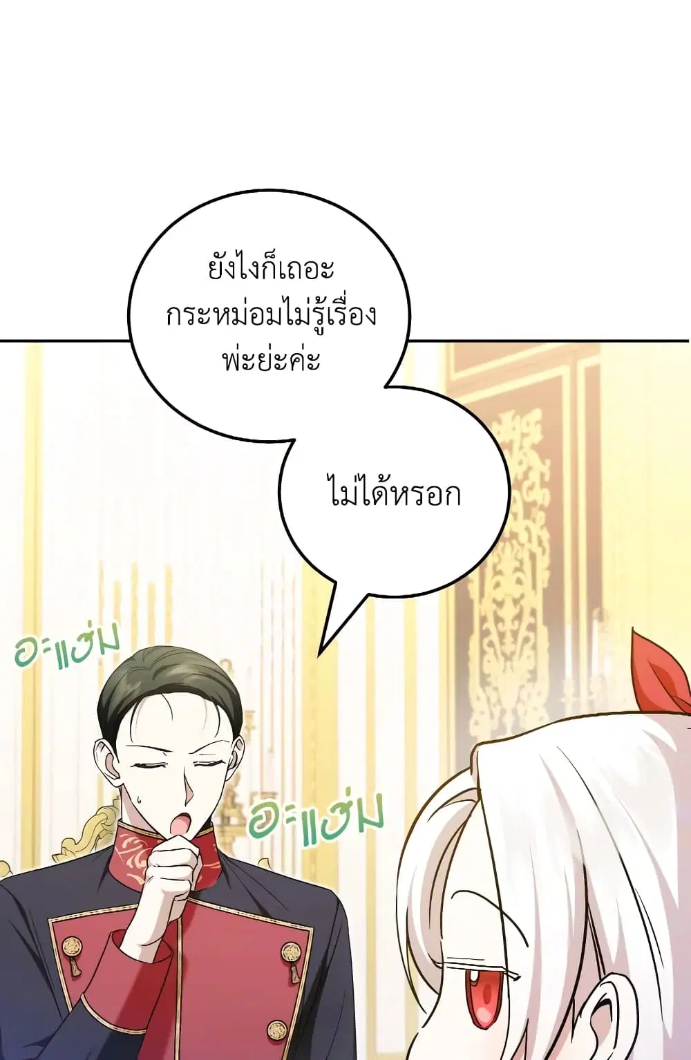 หน้า 46 จาก 61