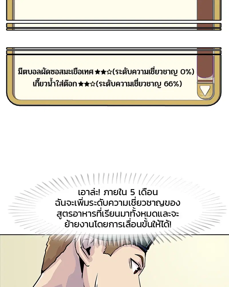 หน้า 31 จาก 86