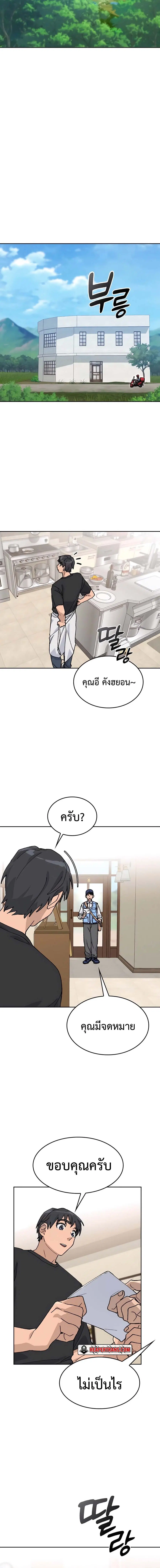 หน้า 15 จาก 22