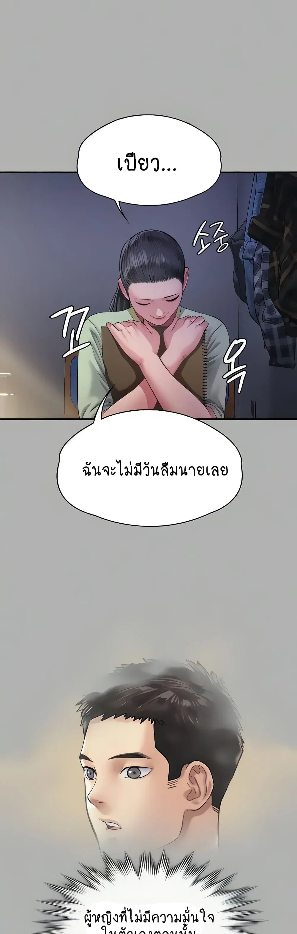 หน้า 19 จาก 80