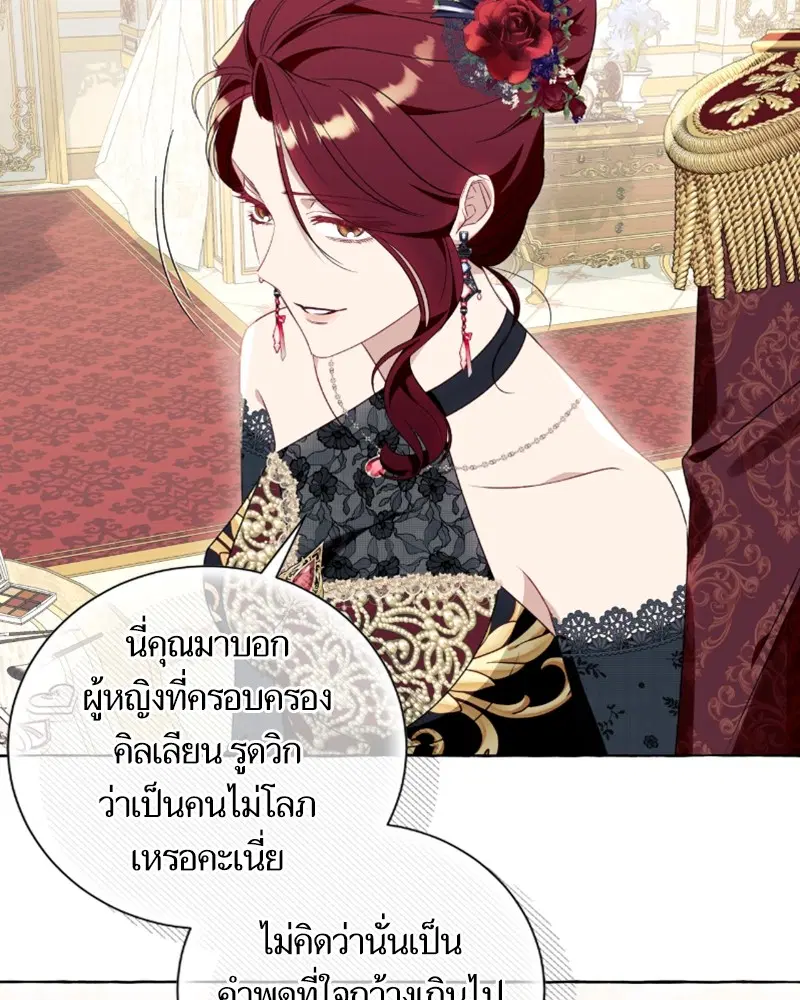 หน้า 77 จาก 97