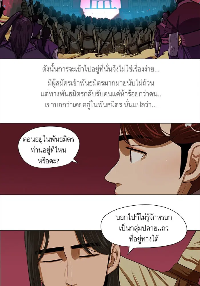 หน้า 28 จาก 49