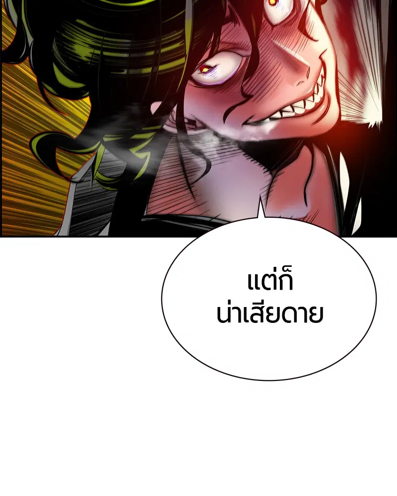 หน้า 154 จาก 158