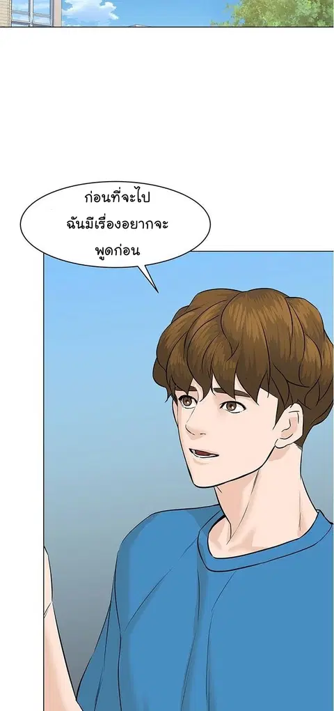 หน้า 13 จาก 95