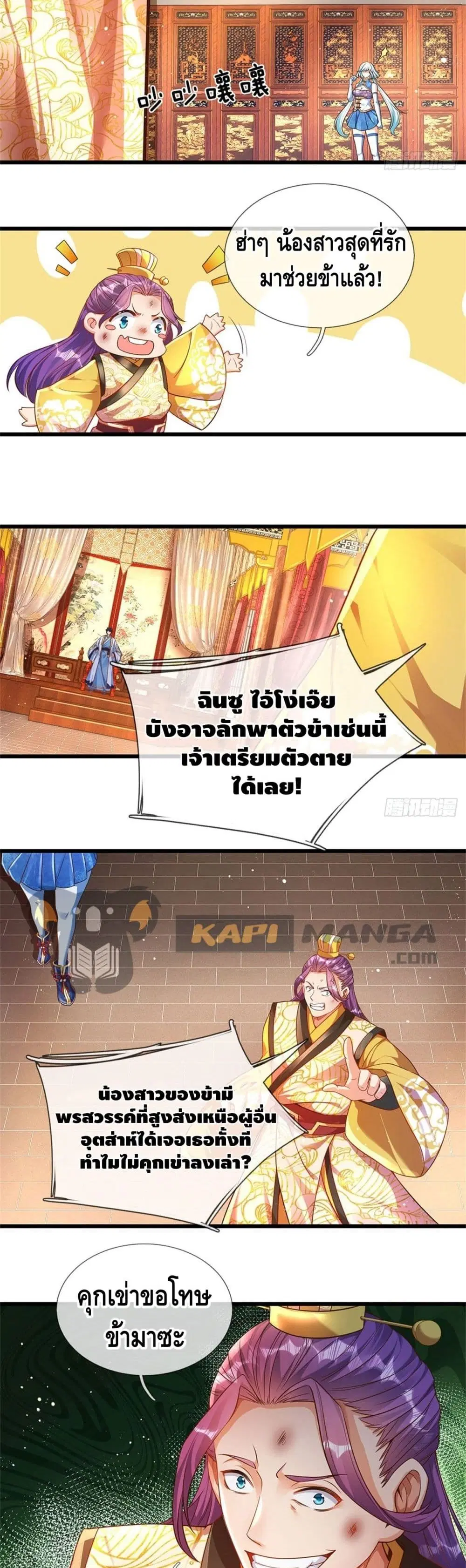 หน้า 8 จาก 12