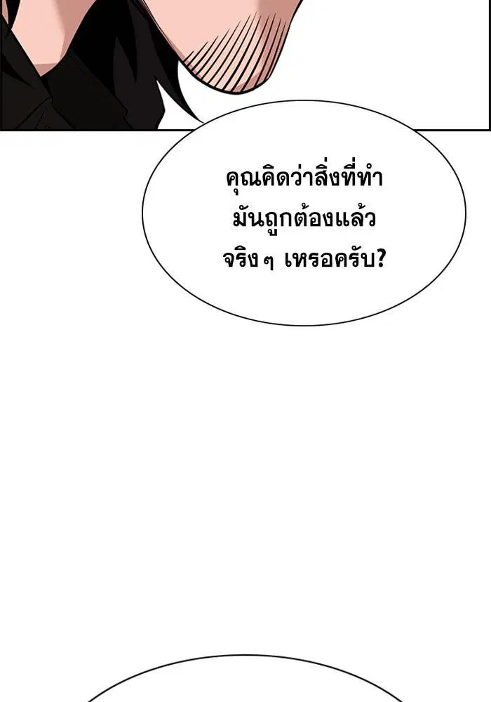 หน้า 50 จาก 133