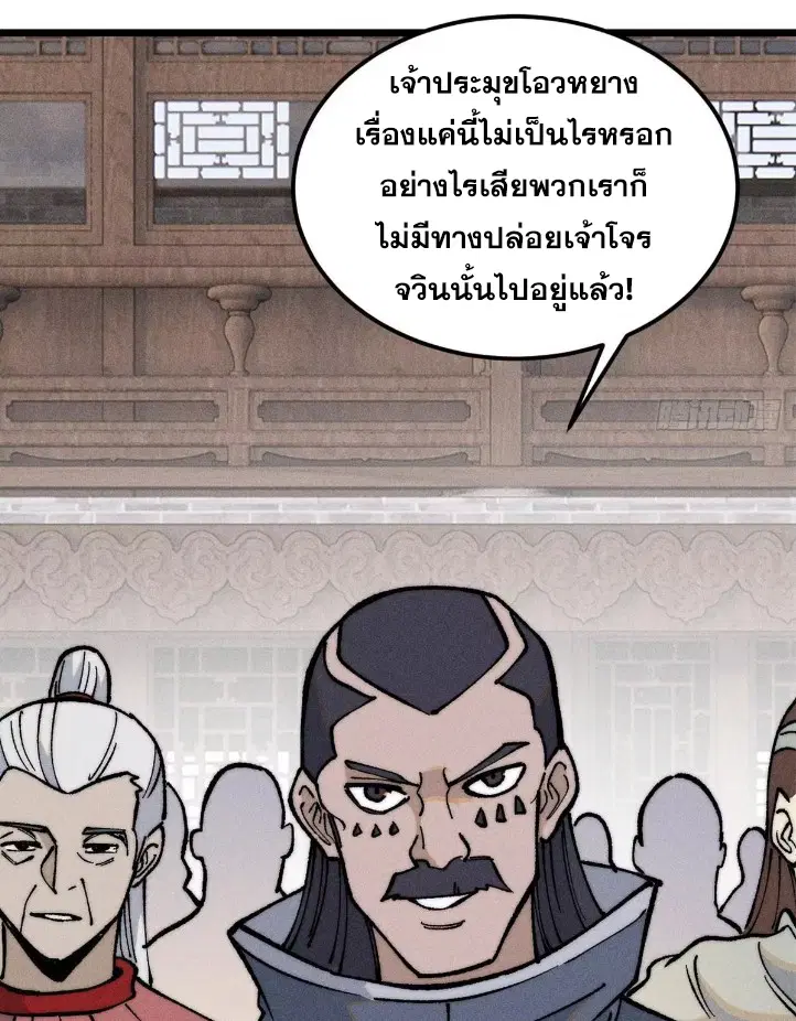 หน้า 11 จาก 84