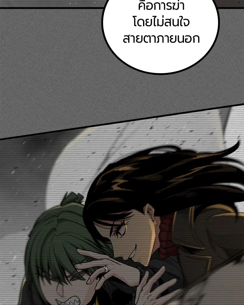 หน้า 53 จาก 131