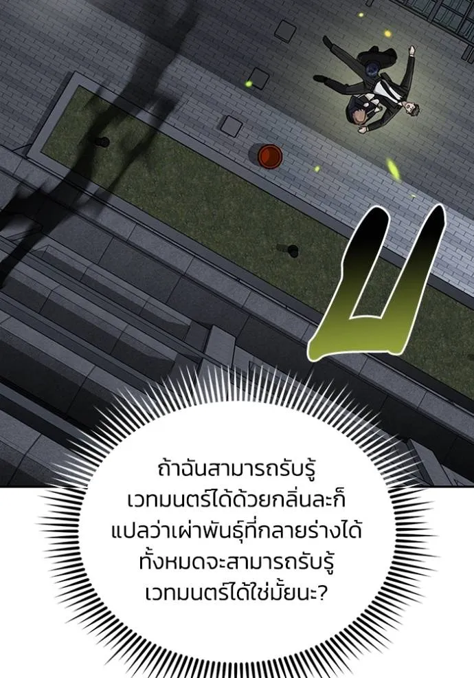 หน้า 68 จาก 138