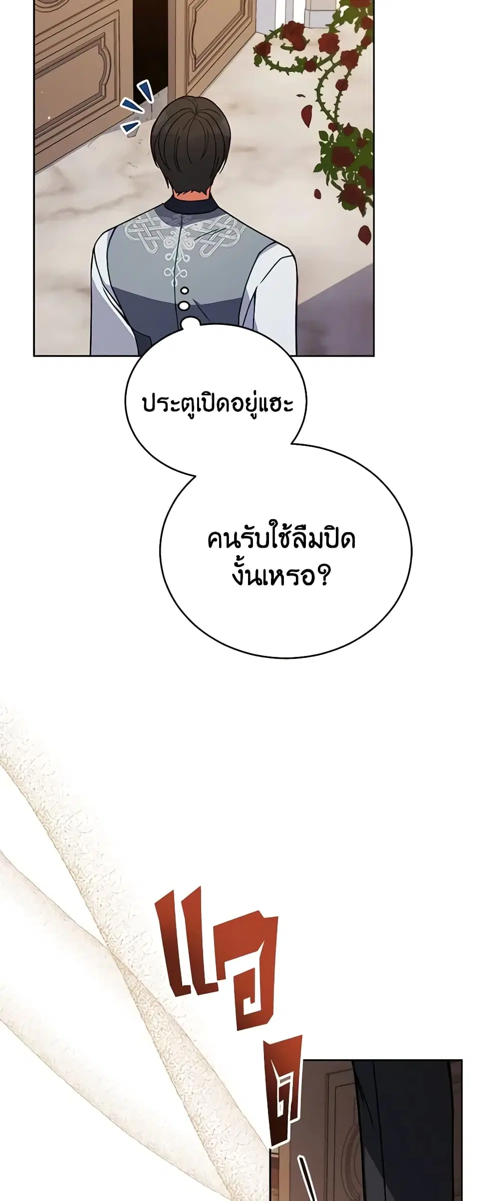หน้า 3 จาก 42