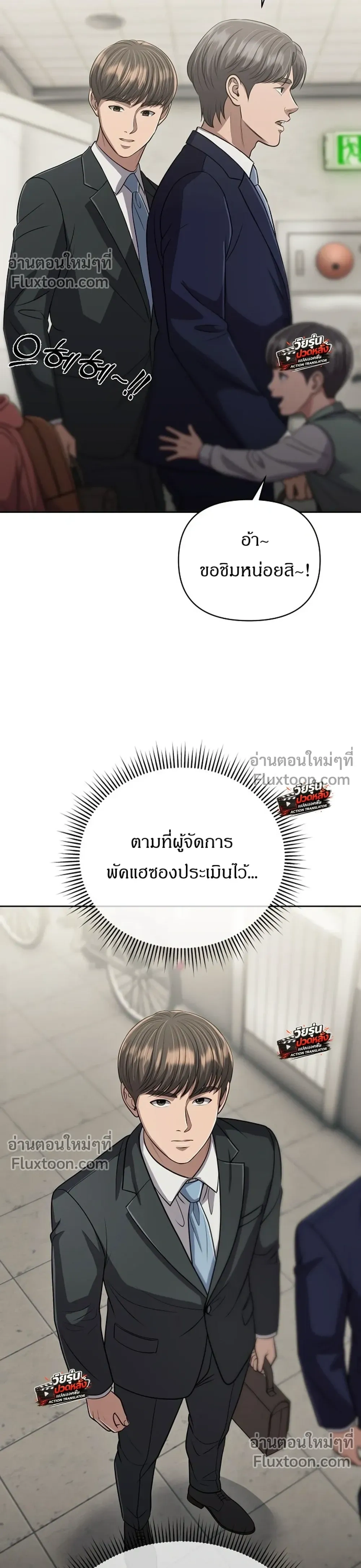 หน้า 14 จาก 54