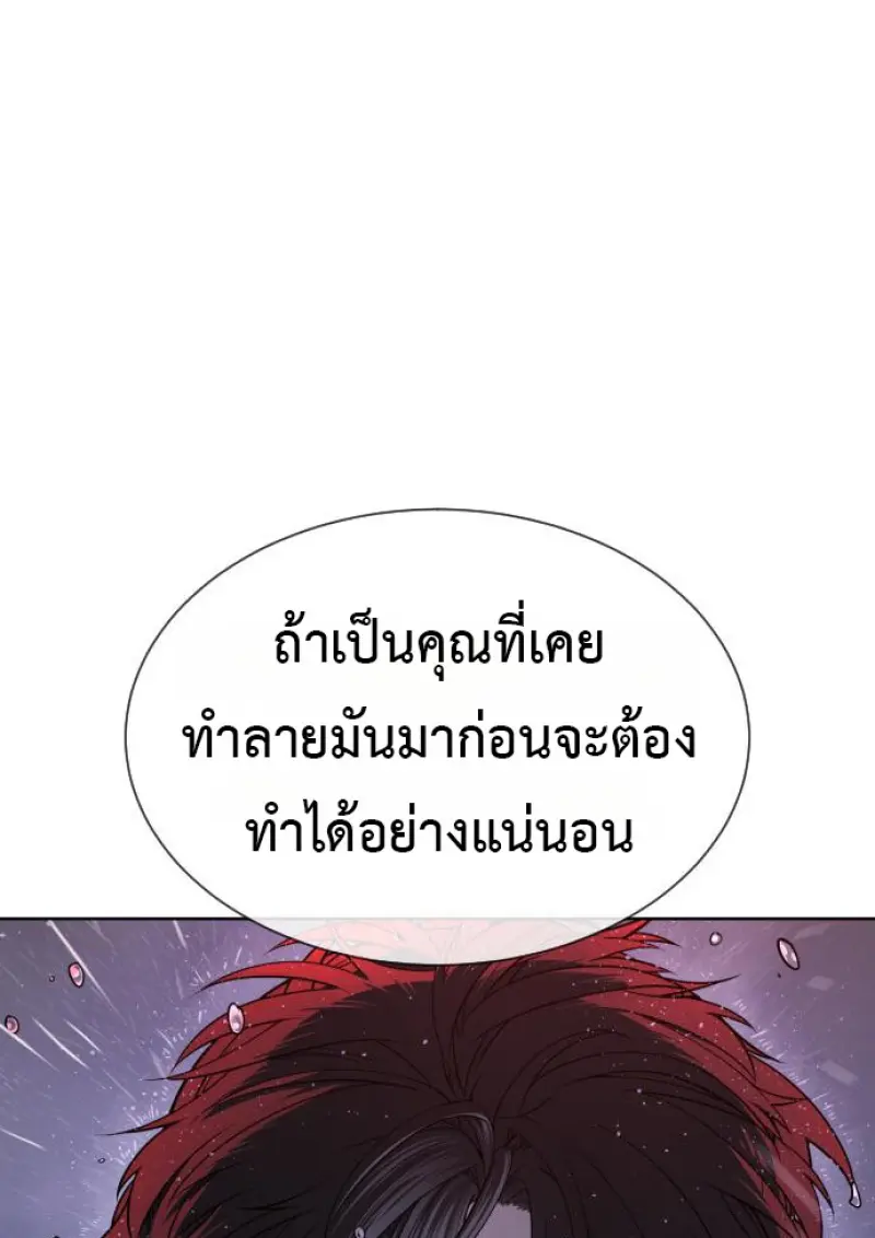 หน้า 193 จาก 292