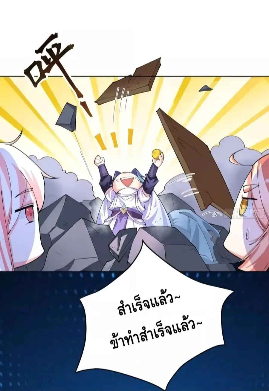 หน้า 30 จาก 41
