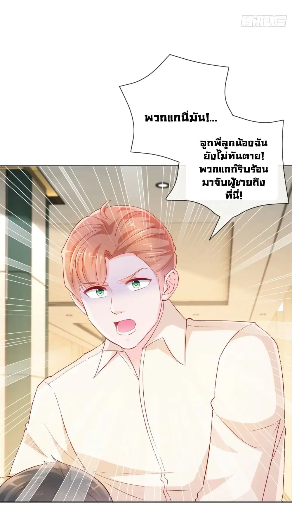 หน้า 6 จาก 35
