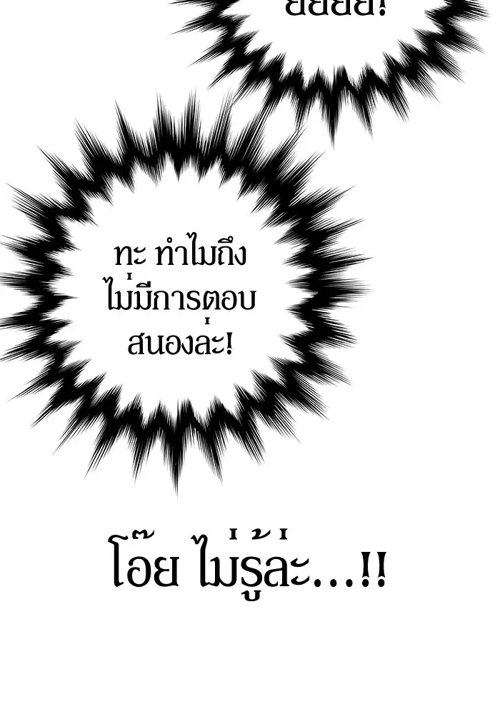 หน้า 18 จาก 53