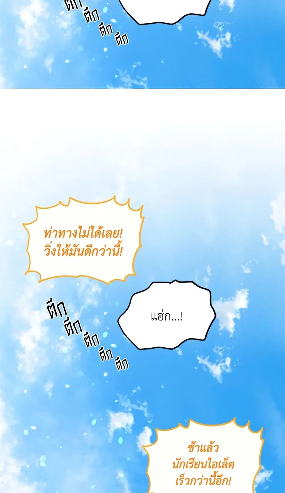 หน้า 24 จาก 62