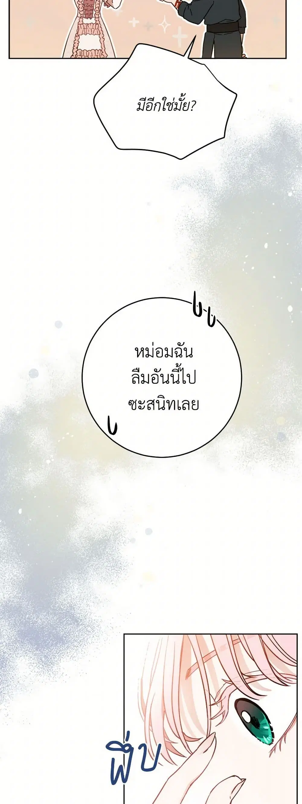 หน้า 34 จาก 37