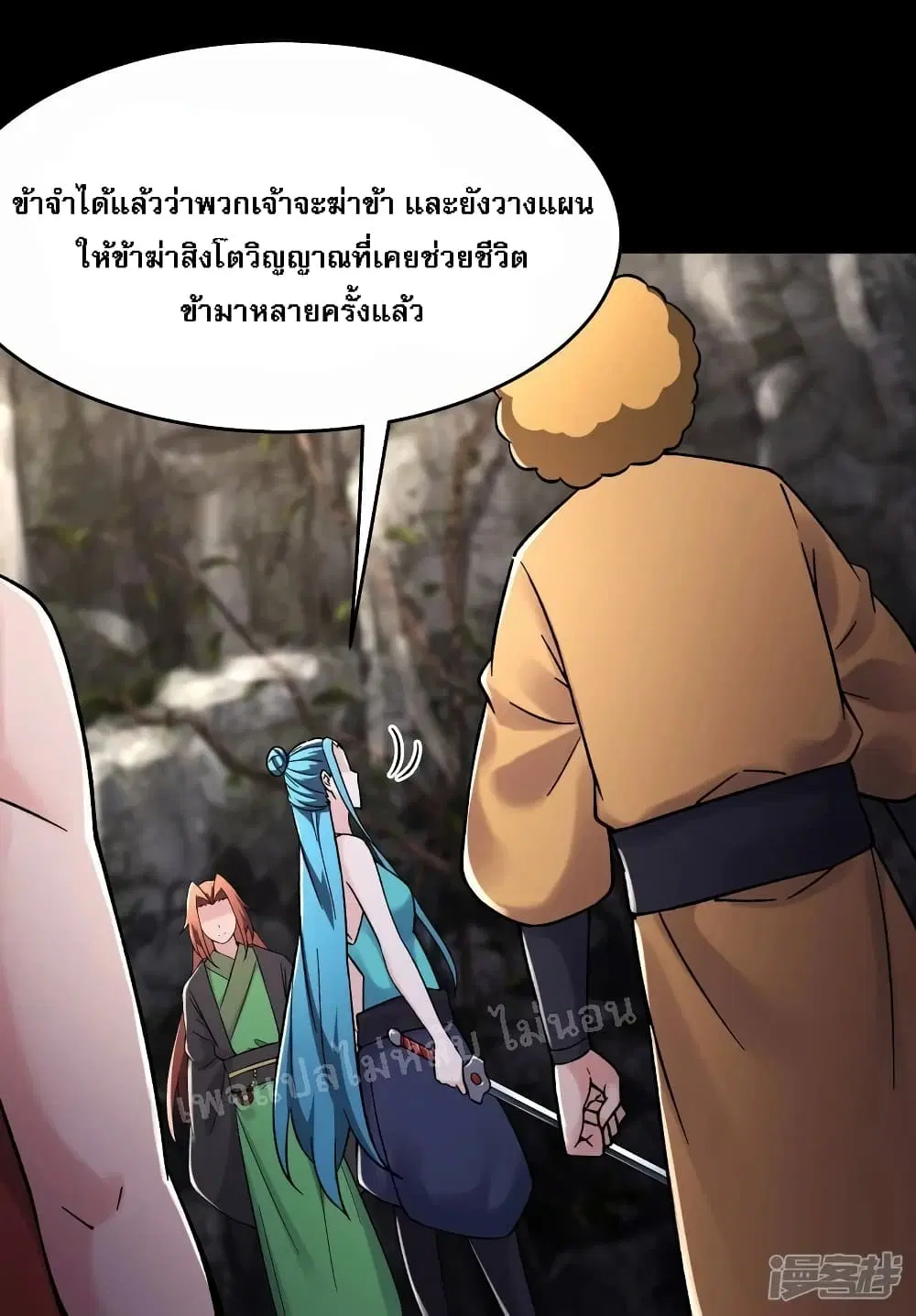 หน้า 15 จาก 37