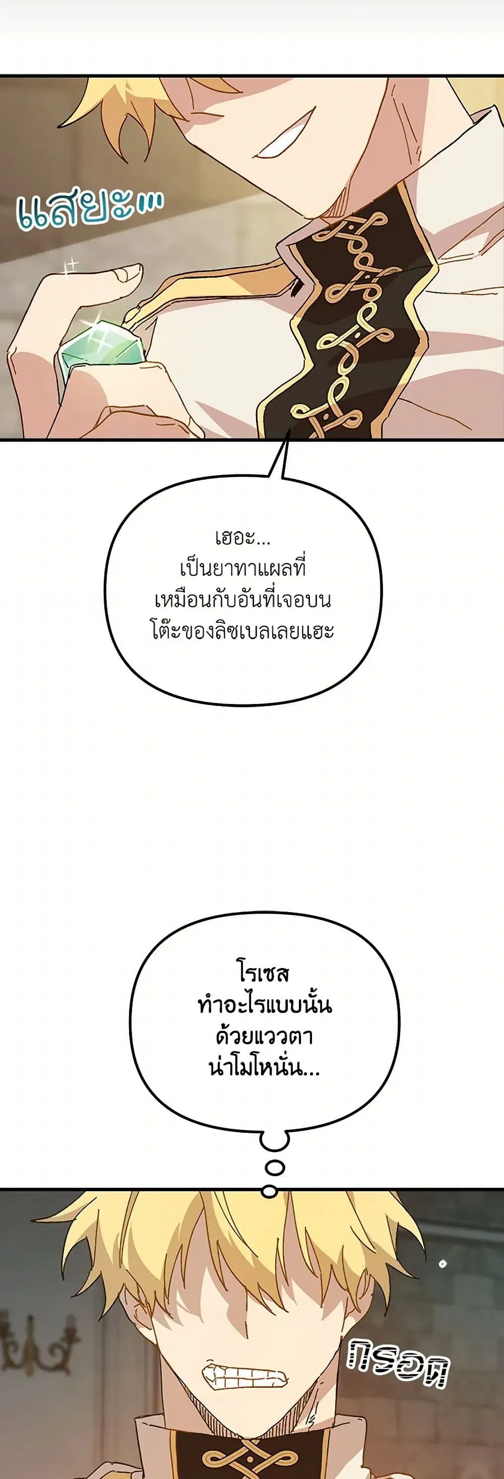 หน้า 6 จาก 34